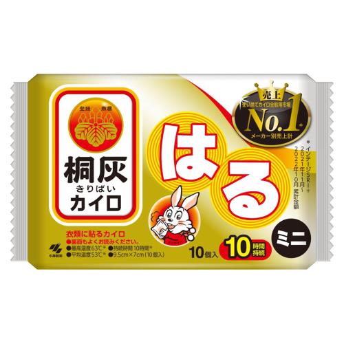 小林製薬　桐灰カイロ　はるミニ　10個