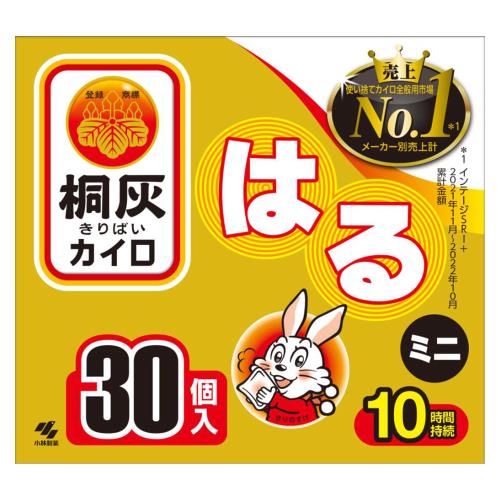 小林製薬　桐灰カイロ　はるミニ　30個
