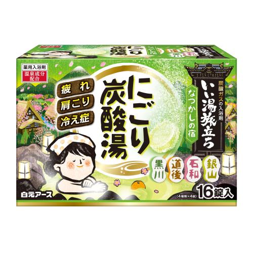 白元アース　いい湯旅立　にごり炭酸なつかし宿　16錠