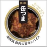 国分　缶つま　湘南風豚肉の旨辛スパイス　75g