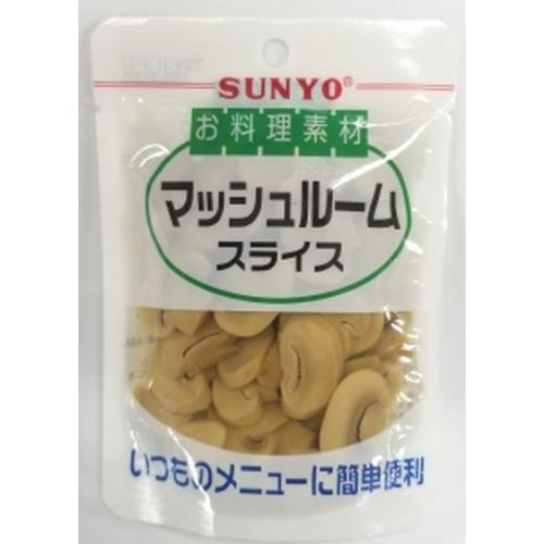 サンヨー堂　サンヨー　マッシュルームスライス　90g×10個セット