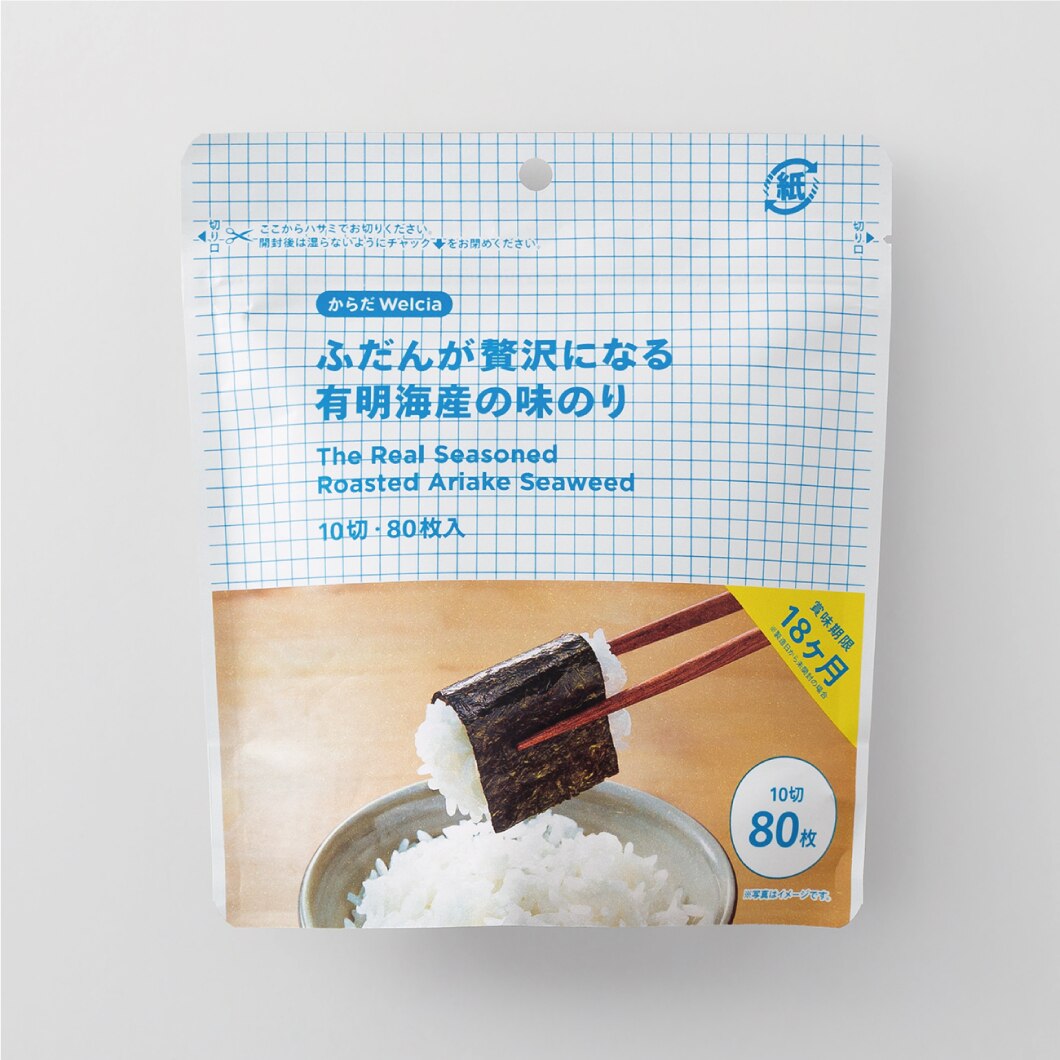 からだWelcia　ふだんが贅沢になる有明海産の味のり　80枚