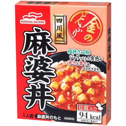 マルハニチロ　金のどんぶり　四川風麻婆丼　140g×10個セット