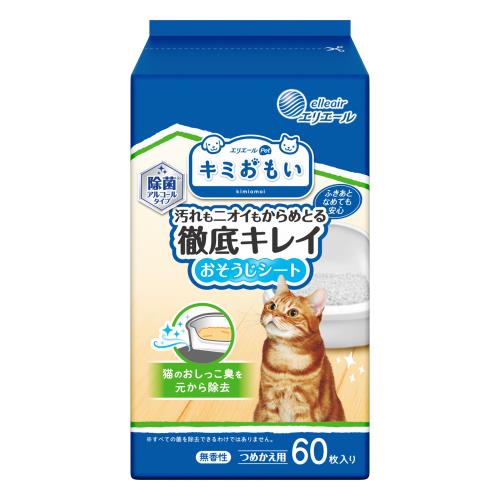 大王製紙　キミおもい　汚れもニオイもからめとる　徹底キレイおそうじシート　無香性　詰替　60枚