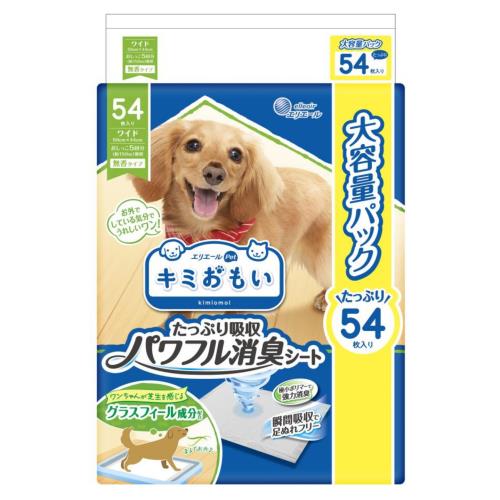 大王製紙　キミおもい　たっぷり吸収パワフル消臭シート　ワイド　54枚
