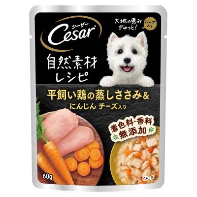 マースジャパン　シーザー　自然素材レシピ　平飼い鶏の蒸しささみ&にんじん　チーズ入り　60g【ボーナスTポイント10ポイント】【1月7日までの期間特売】