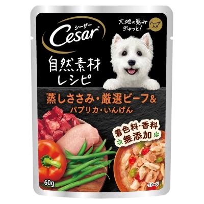 マースジャパン　シーザー　自然素材レシピ　蒸しささみ・厳選ビーフ&パプリカ・いんげん　60g【1月7日までの期間特売】