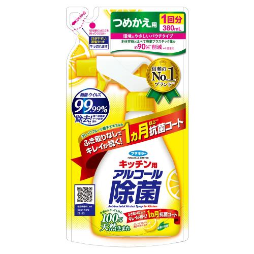 フマキラー　キッチン用アルコール除菌スプレー　詰替　380ml