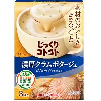 ポッカ　じっくりコトコト　濃厚クラムポタージュ　3袋入×5個セット