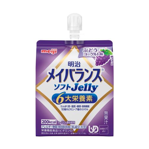 明治　メイバランス　ソフトゼリー　ぶどうヨーグルト味　125ml