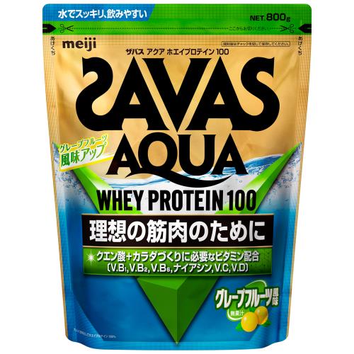 明治　ザバス アクア ホエイプロテイン100 グレープフルーツ風味 800g