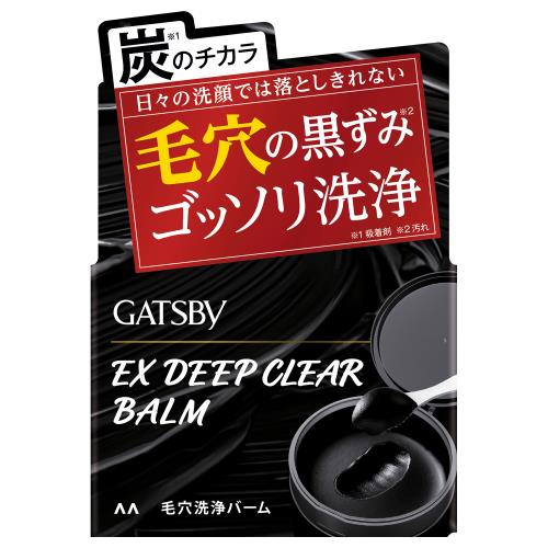 マンダム　ギャツビー　EXディープクリアバーム　洗顔・クレンジング　80g