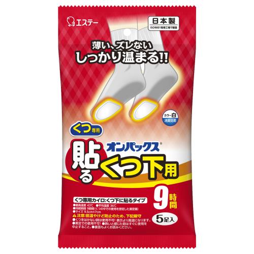 エステー　貼るオンパックス　くつ下用　白　5個
