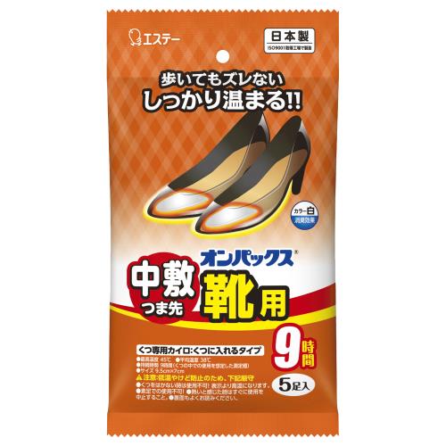 エステー　オンパックス　中敷　つま先靴用　5個