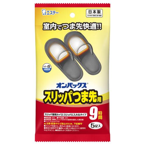 エステー　オンパックス　スリッパつま先　5個