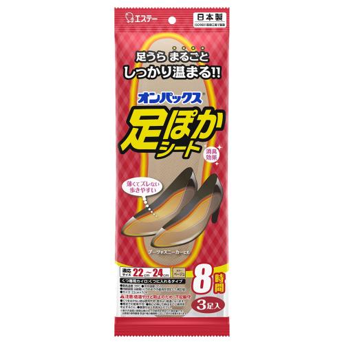 エステー　足ぽかシート8時間22CM　3個