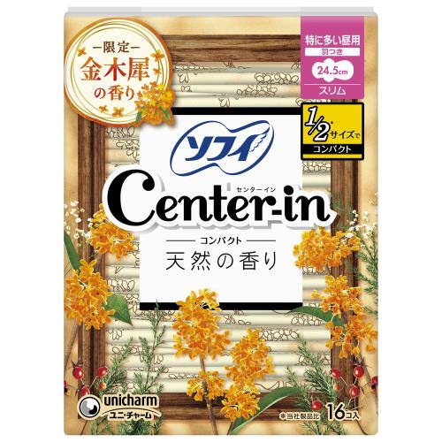 ▲ユニ・チャーム　ソフィ　センターイン　コンパクト　金木犀の香り　24.5cm羽つき　16枚