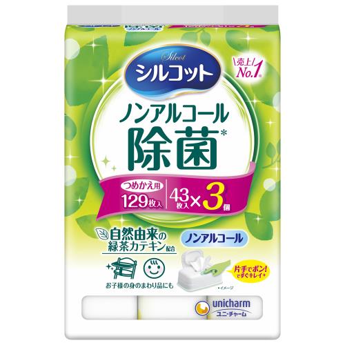 ユニ・チャーム　シルコット　ノンアルコール除菌　ウェットティッシュ　詰替　43枚×3個