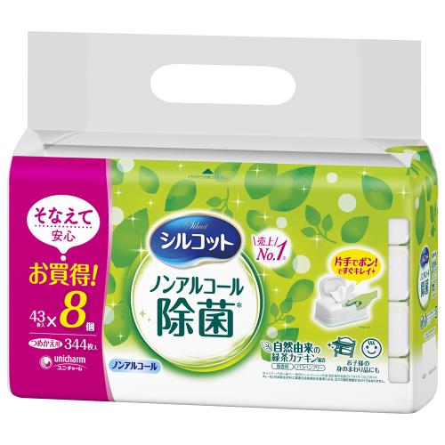 ユニ・チャーム　シルコット　ノンアルコール除菌　ウェットティッシュ　詰替　43枚×8個【1月7日までの期間特売】