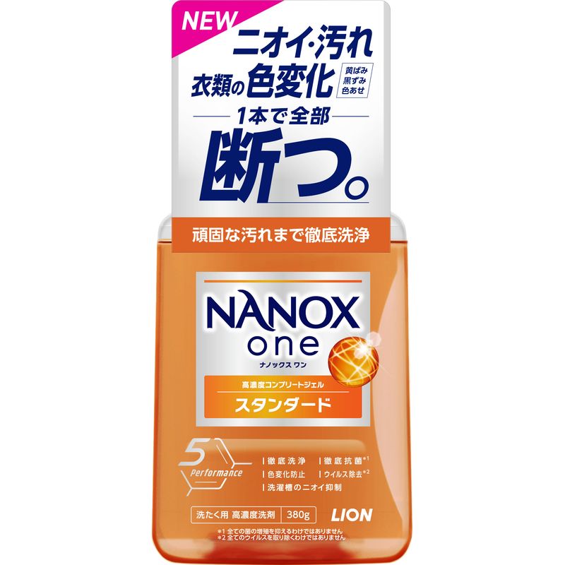 NANOX　one　(ナノックス　ワン)　スタンダード　洗濯洗剤　本体　380G　体洗剤