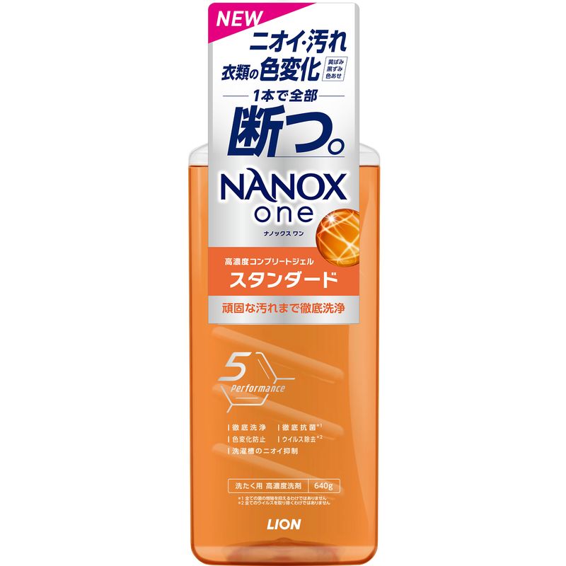 NANOX　one　(ナノックス　ワン)　スタンダード　洗濯洗剤　本体大　640G　液体洗剤