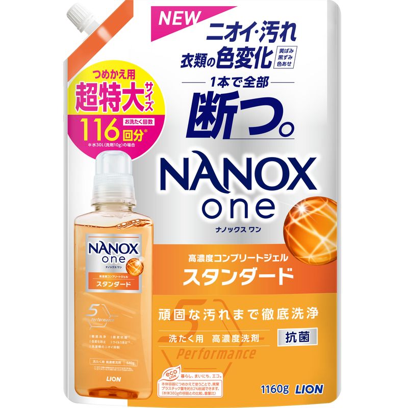 NANOX　one　(ナノックス　ワン)　スタンダード　洗濯洗剤　詰め替え　大容量　超特大　1160G　液体洗剤