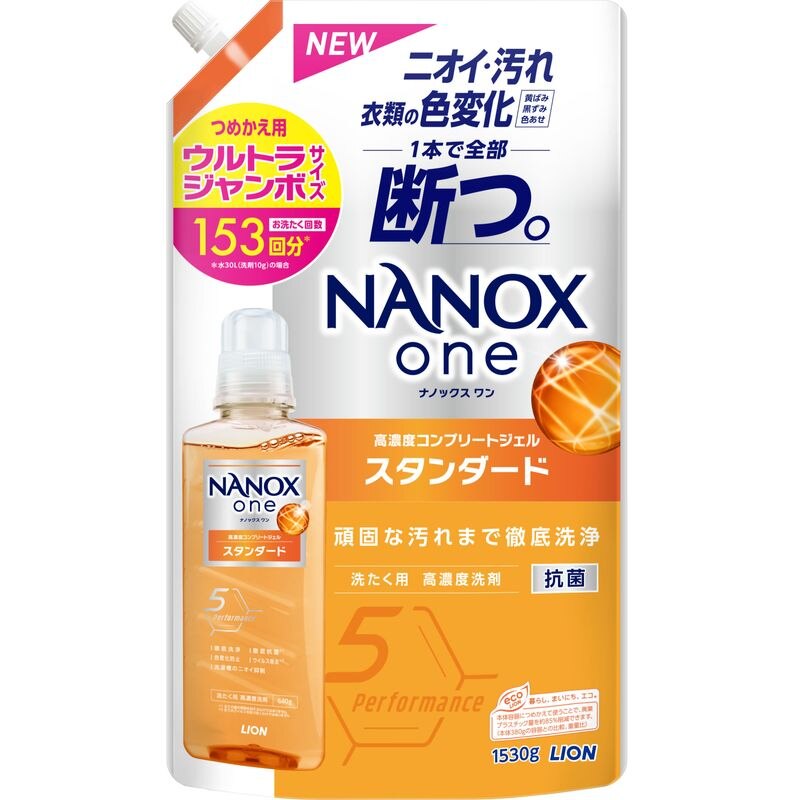【3個セット】NANOX　one　(ナノックス　ワン)　スタンダード　洗濯洗剤　詰め替え　大容量　ウルトラジャンボ　1530G　液体洗剤