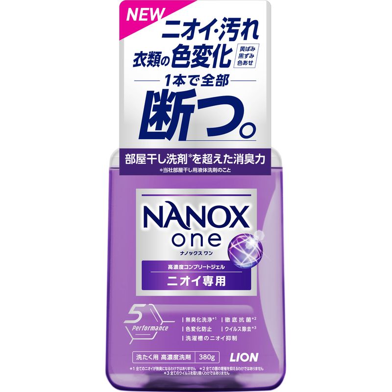 NANOX　one　(ナノックス　ワン)　ニオイ専用　洗濯洗剤　本体　380G　液体洗剤