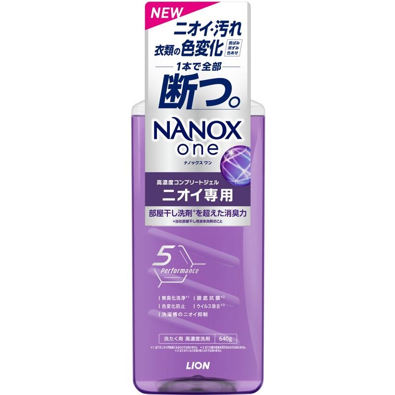 NANOX　one　(ナノックス　ワン)　ニオイ専用　洗濯洗剤　本体大　640G　液体洗剤