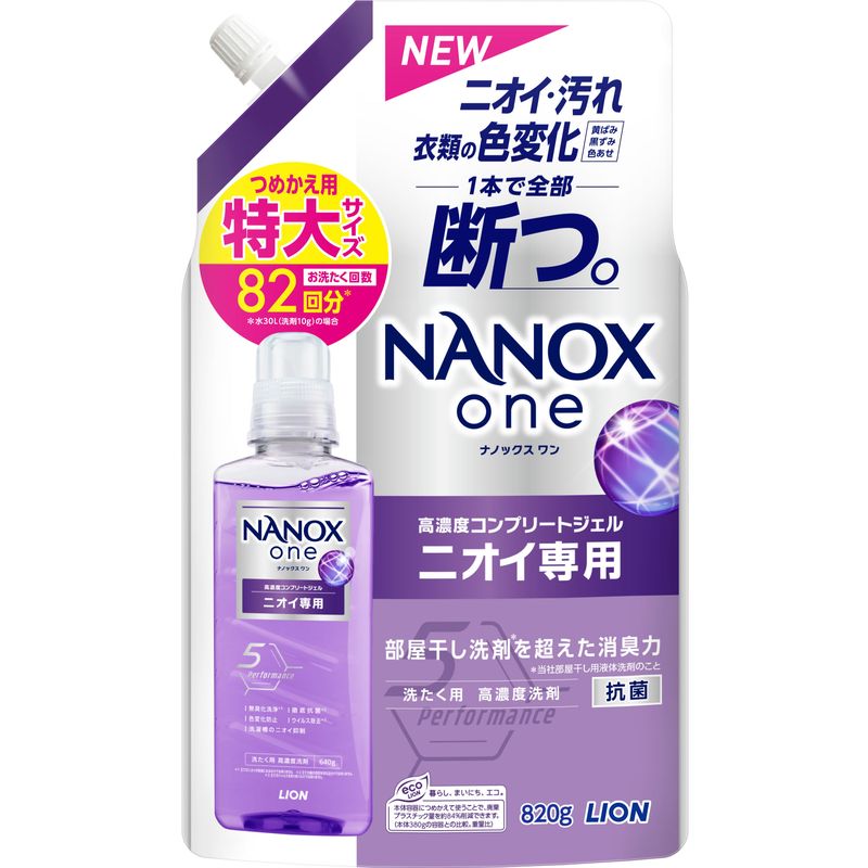 【4個セット】NANOX　one　(ナノックス　ワン)　ニオイ専用　洗濯洗剤　詰め替え　大容量　特大　820G　液体洗剤