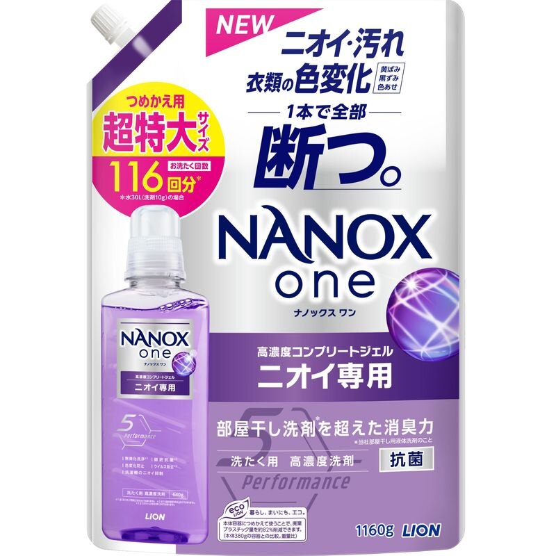 NANOX　one　(ナノックス　ワン)　ニオイ専用　洗濯洗剤　詰め替え　大容量　超特大　1160G　液体洗剤