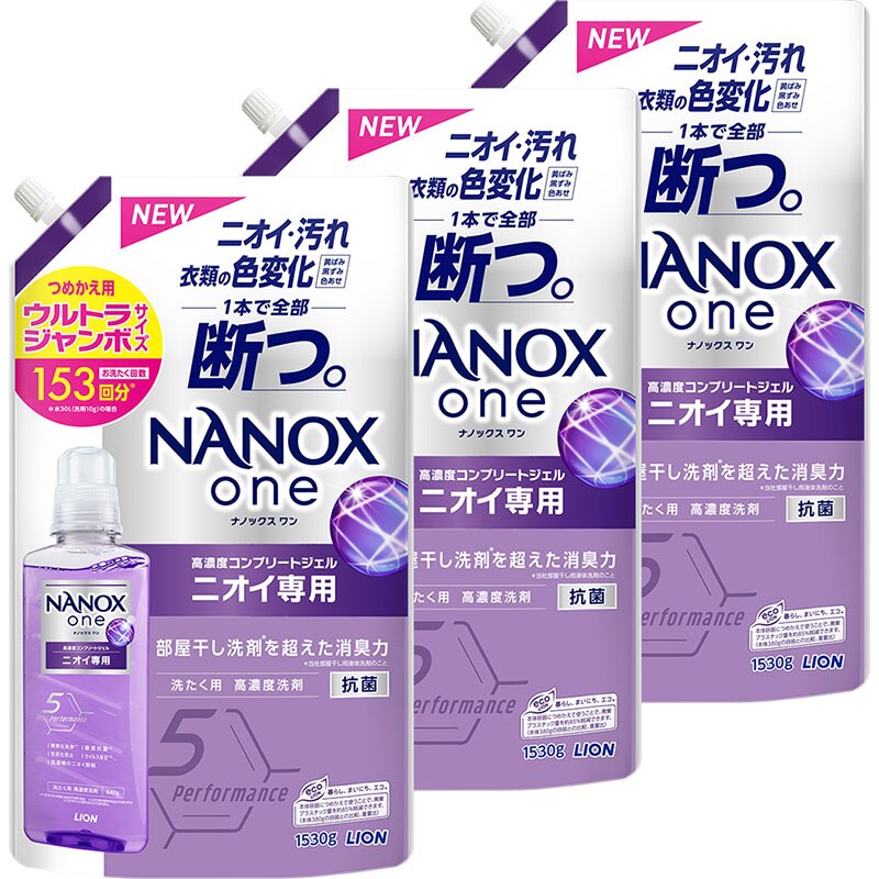 NANOX　one　(ナノックス　ワン)　ニオイ専用　洗濯洗剤　詰め替え　大容量　ウルトラジャンボ　1530G　3個セット　液体洗剤