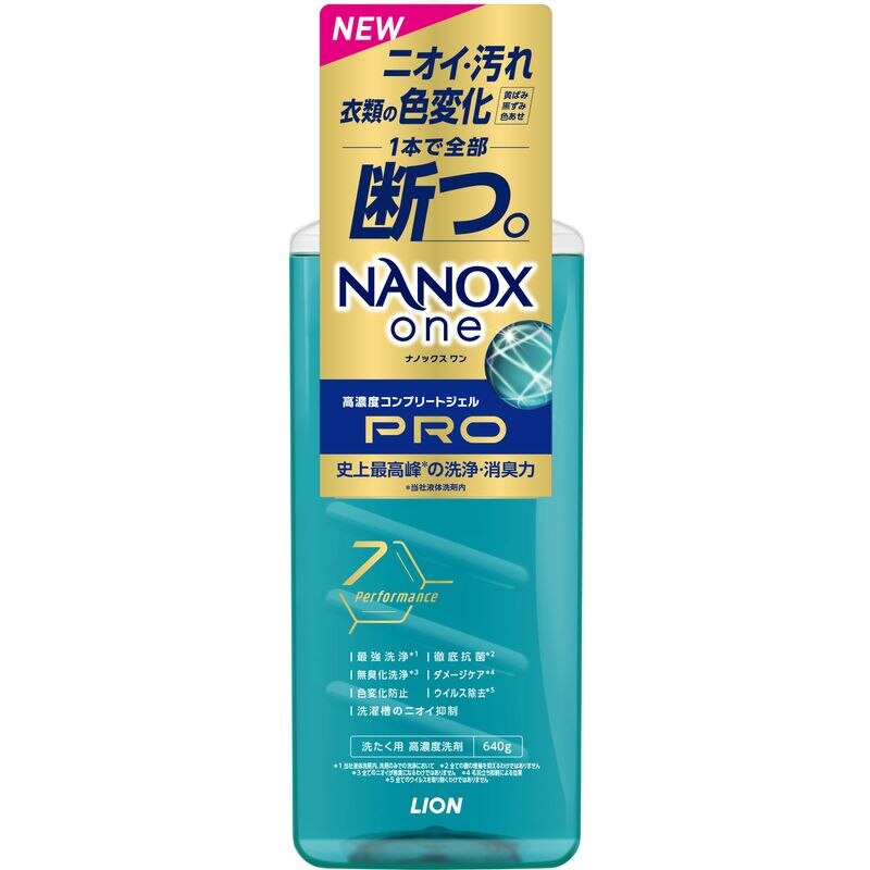 NANOX　one　(ナノックス　ワン)　PRO　(プロ)　洗濯洗剤　本体大　640G　液体洗剤