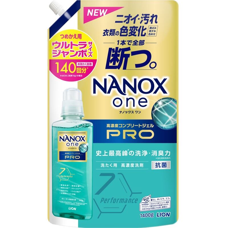 【3個セット】NANOX　one　(ナノックス　ワン)　PRO　(プロ)　洗濯洗剤　詰め替え　大容量　ウルトラジャンボ　1400G　液体洗剤