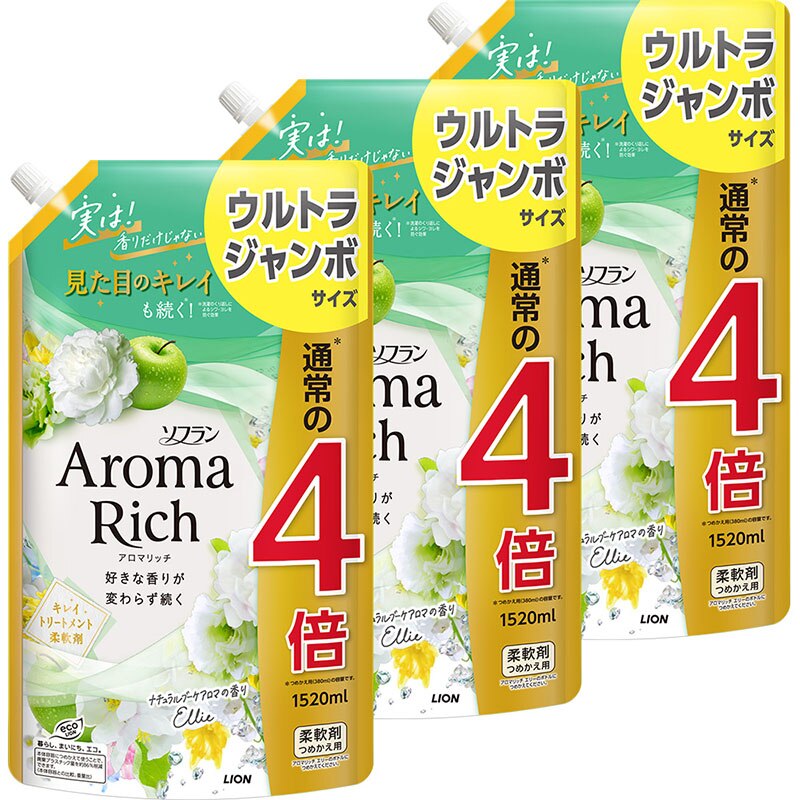 ライオン　ソフラン　アロマリッチ　エリー　詰替　大容量　ジャンボ　1520ML　3個セット　柔軟剤