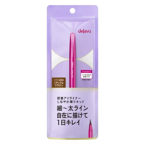 イミュ　デジャヴュ　ラスティンファインE　筆リキッド　2