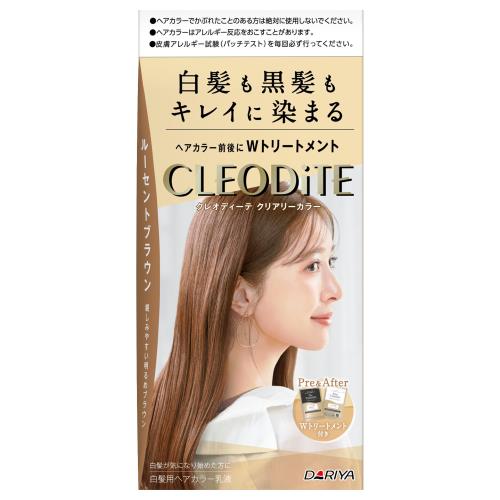 ダリヤ　クレオディーテ　クリアカラー　ルーセントブラウン