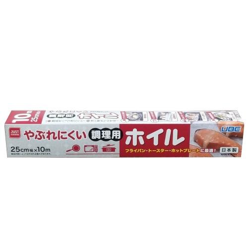 宇部フィルム　やぶれにくい調理用ホイル　25cm幅×10m