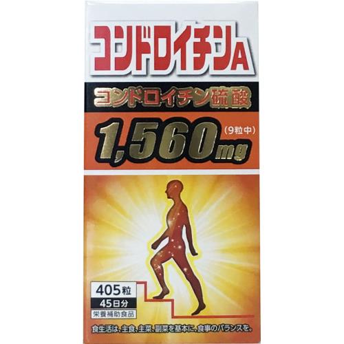 サンヘルス　コンドロイチンA　405粒(45日分)