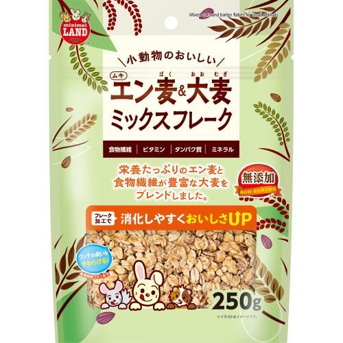 マルカン　ムキエン麦&大麦ミックスフレーク　250g