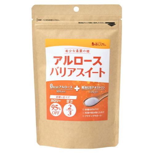 味源　アルロースバリアスイート　120G