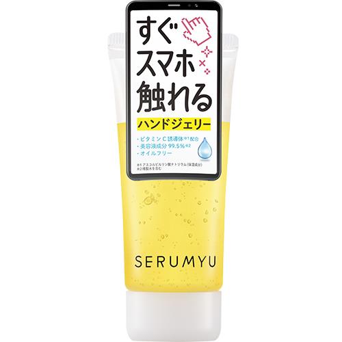 ナリス化粧品　ナリスアップ　セラミュ　ハンドジェリー　60g