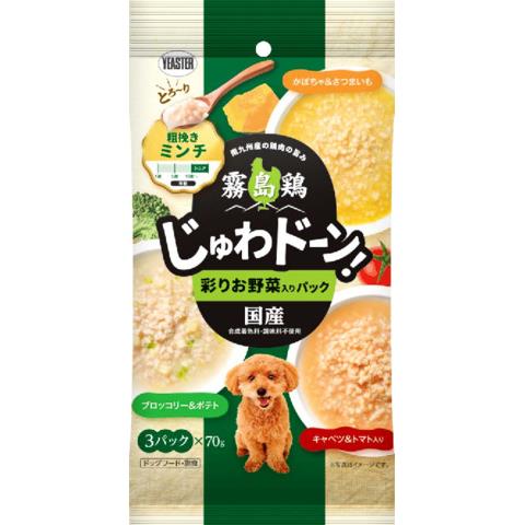 イースター　霧島鶏じゅわドーン!　粗挽きミンチ彩りお野菜　210g