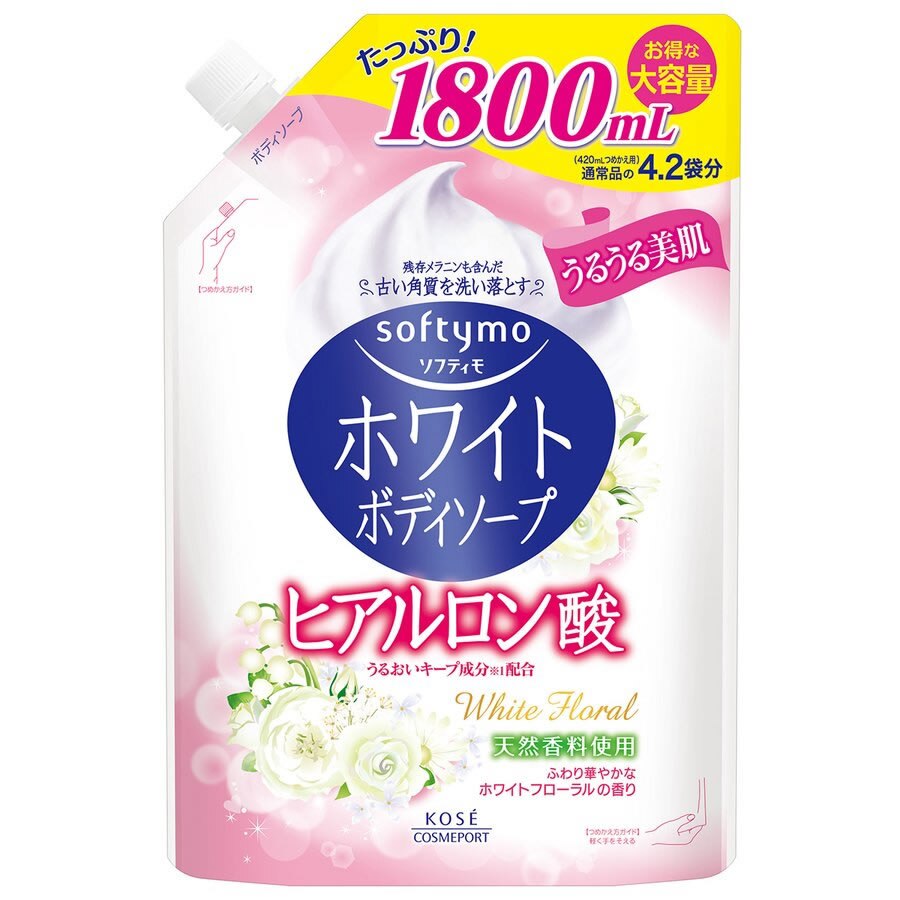 ▲コーセーコスメポート　ソフティモ　ホワイト　ボディソープ　ヒアルロン酸　詰め替え用　大容量1800ml