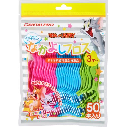 デンタルプロ　おやこでなかよしフロス　50本入り