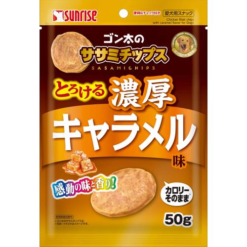 マルカン　サンライズ　ゴン太のササミチップス　キャラメル味　50g