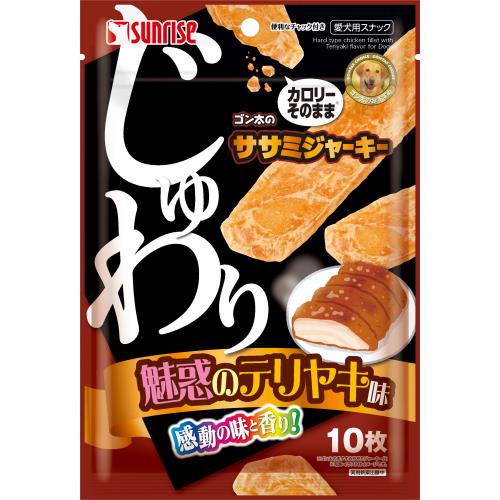 マルカン　サンライズ　ゴン太のササミジャーキー　テリヤキ味　10枚