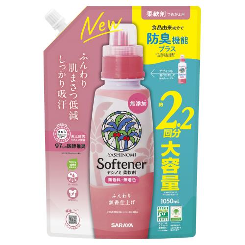 サラヤ　ヤシノミ柔軟剤　詰替　1050ML