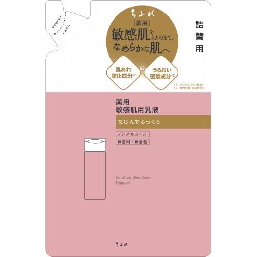 ちふれ　ちふれ敏感肌用　乳液　詰替用　130ML