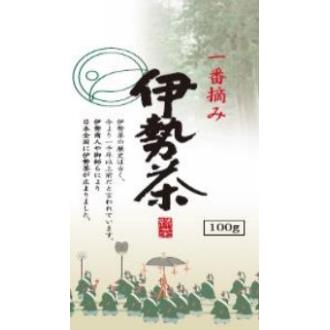 ハラダ製茶　一番摘み伊勢茶　100g×5個セット
